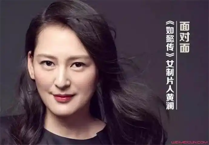 黄澜几段婚史黄澜坦露离异经历始末详情曝光