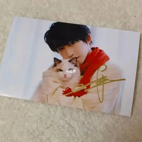 刘宇北京卫视春晚亲笔签名照