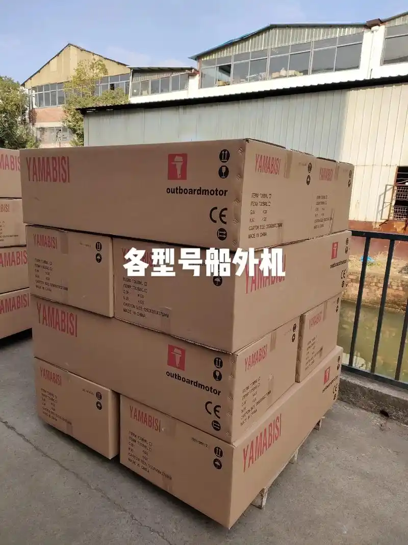 厂家实拍 #船外机维修 #船外机 各型号船外机,2冲程4冲 - 抖音