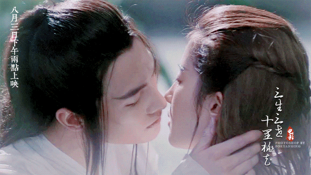 三生三世十里桃花gif刘亦菲gif白浅gif夜华gif杨洋gif亲亲gif