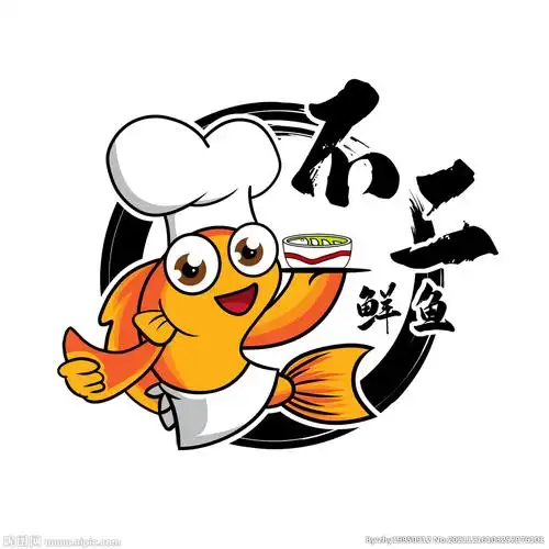 cmyk100共享分关 键 词:鱼logo logo设计 不二鲜鱼 卡通鱼 卡通鱼logo