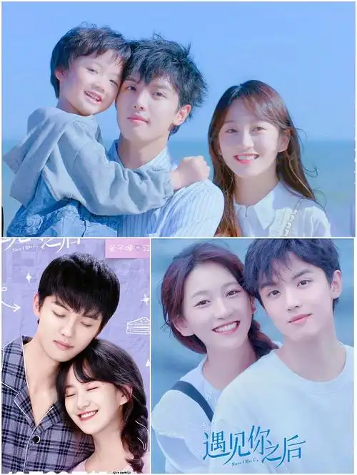 怎么甜的电视剧你看了吗遇见你之后