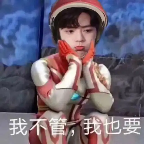 肖战表情包三十弹