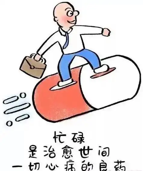 忙碌可治愈一切.早上9点起床,出去送了3家,收了5家,一晃就 - 抖音