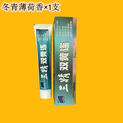 牙膏双l黄连中药牙膏可搭口臭异味牙龈肿痛牙防酸祛火清新产品使用