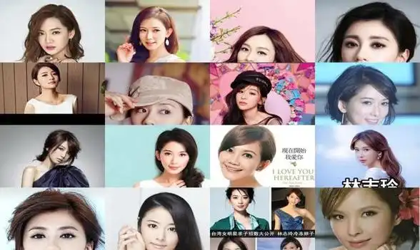 香港和台湾女演员