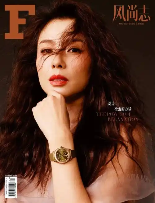 刘涛:松弛的力量