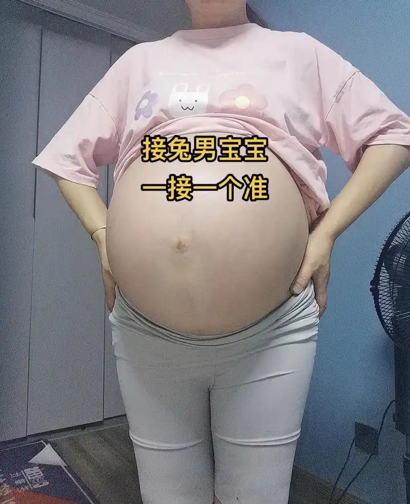 生了,生了,是个小男孩,不想要男宝的别点,因为真的太准了,一 - 抖音