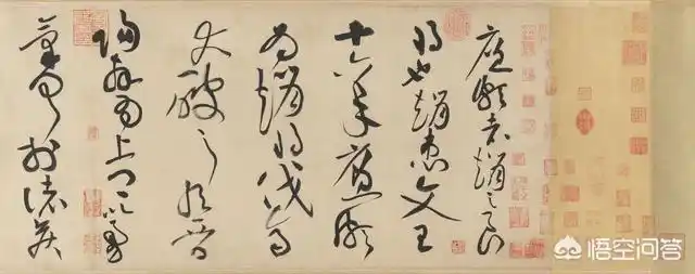 18,沈尹默,林散之草书作品17,于任右《标准草书千字文》16,韩道亨《草