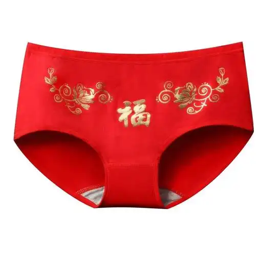 四条装本命年女士内裤女纯棉中腰印花大红内裤结婚三角裤狗年女生