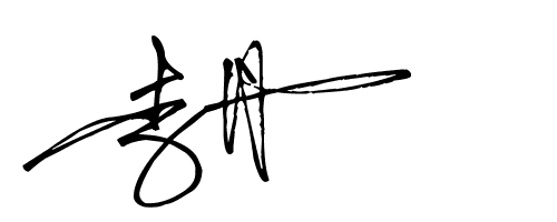 我是李丹,谁能帮我设计一个艺术签名?