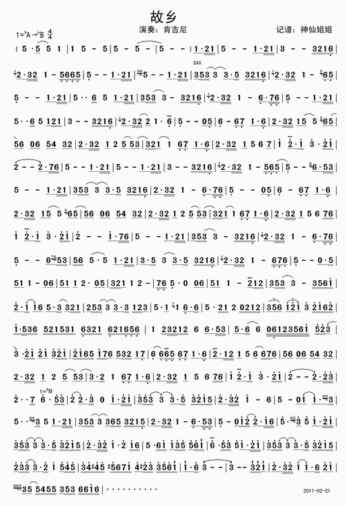 故乡 sax简谱(图1)