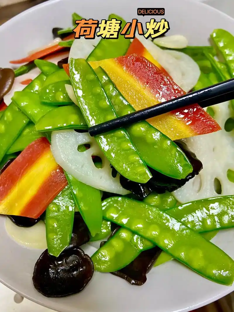 让自己的肠胃放个假低脂美味粤菜荷塘小炒