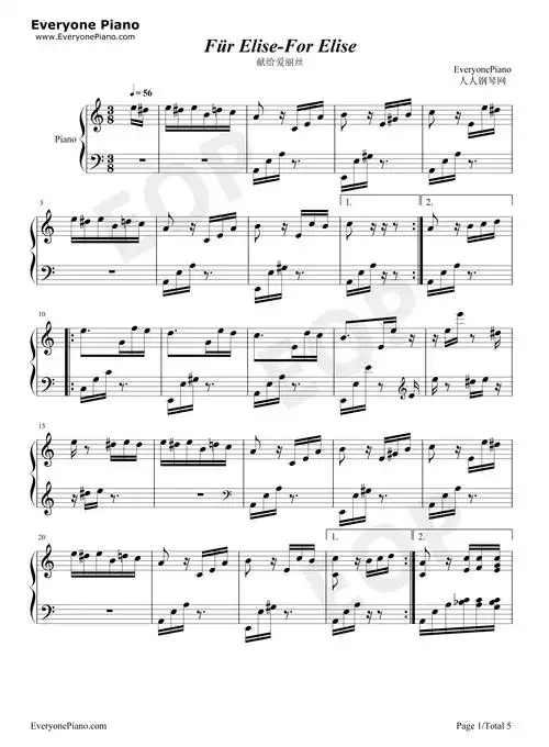 献给爱丽丝-致爱丽丝(für elise)