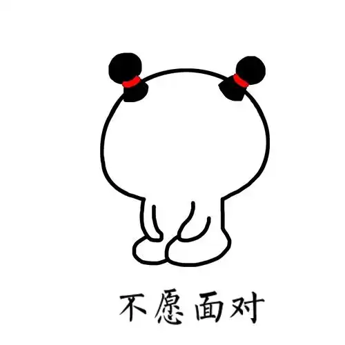 无脸不愿面对我真的很绝望表情包