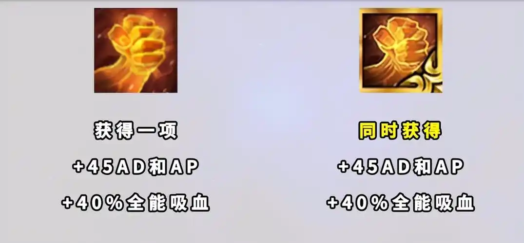 云顶s5新版本剧透季中赛t1光明装备推荐其中一件看到必拿