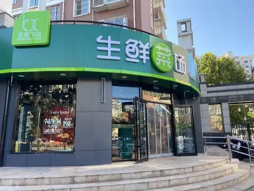 我区生鲜超市建设取得显著成效