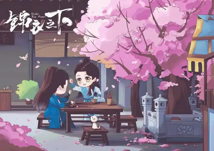 锦衣之下q版插画