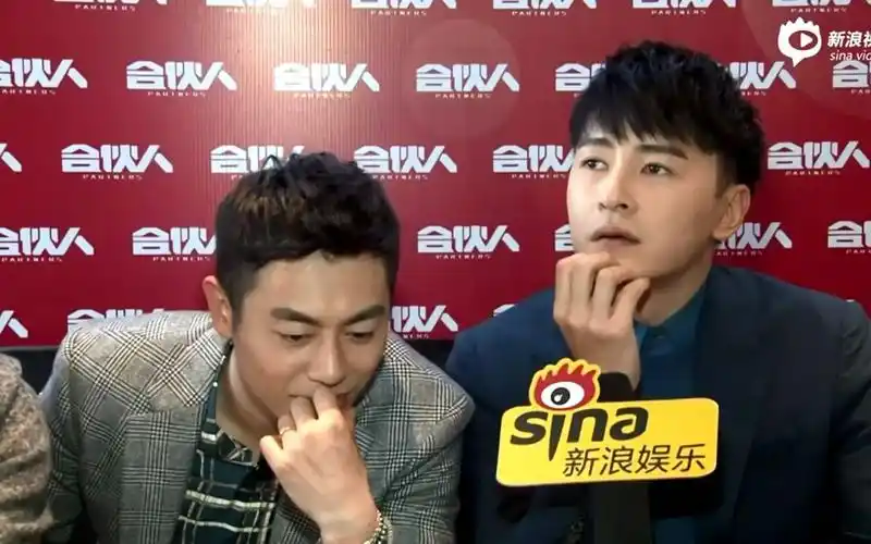【中国式合伙人】【朱亚文郑元畅】文综组合花絮访谈