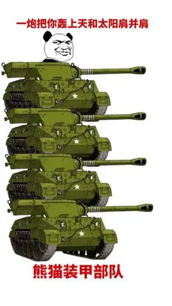 你别是个傻子吧 - 斗图表情包 - 斗图神器 - adoutu.com