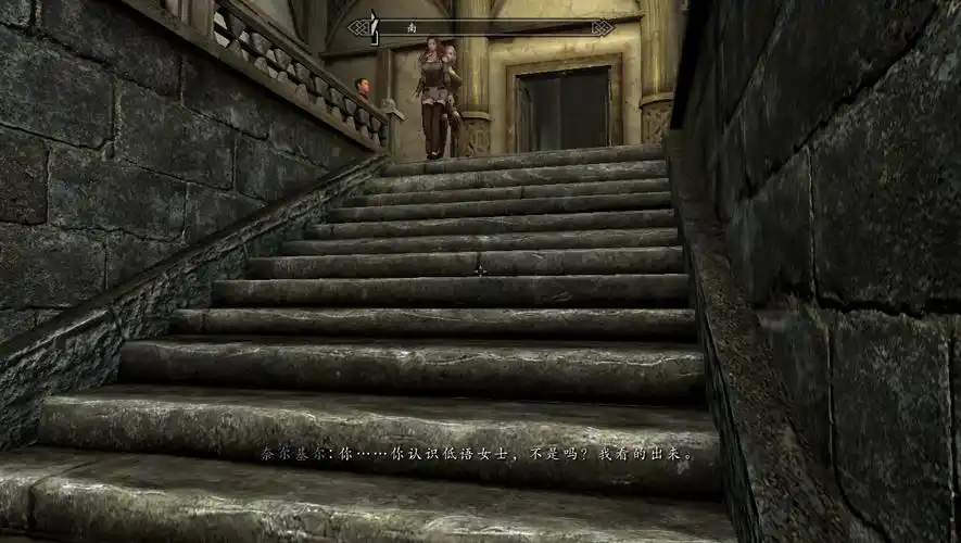 上古卷轴5 龙宵宫不少人不知道的观景台