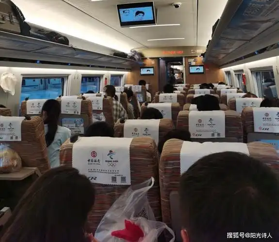 我是第一次坐高铁