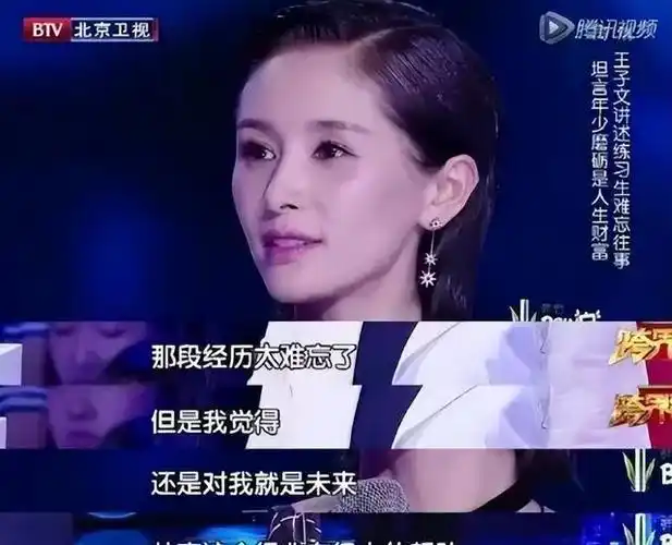 82分三体口碑爆棚王子文的演技让多少偶像派脸红