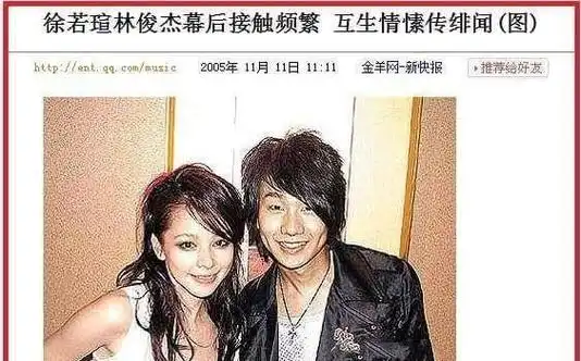 "双面玉女"徐若瑄表里不一的风流往事:人前清纯,人后疯狂