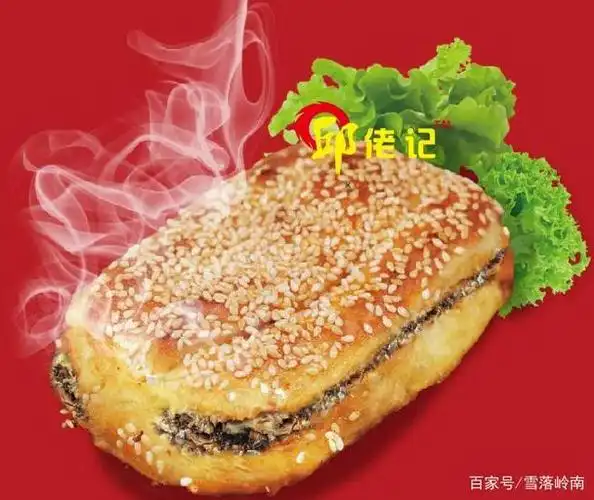 仙桃邱记锅盔,从里到外的香.