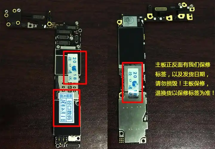 适用苹果7代iphone7p原装拆机x主板iphone8plus国行美版手机主板7p三