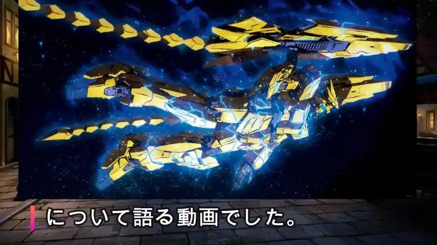 机动战士高达nt:独角兽高达三号机菲尼克斯-详细资料解析_哔哩哔哩