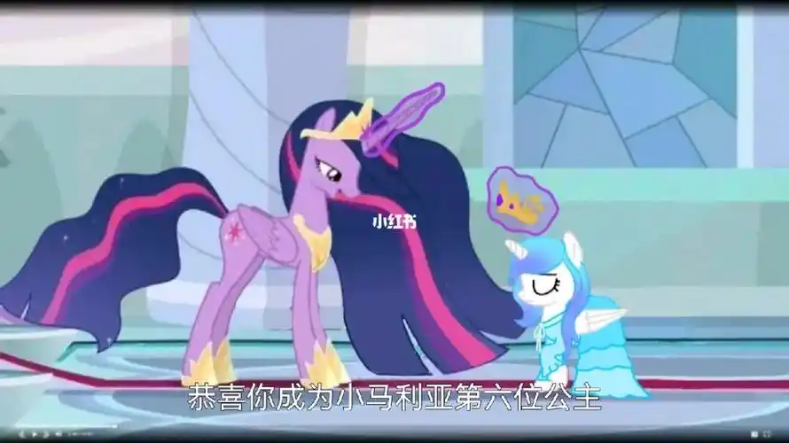 小马宝莉删减部分被公开还有第六位公主