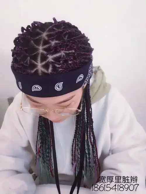 那种很细的脏辫叫什么