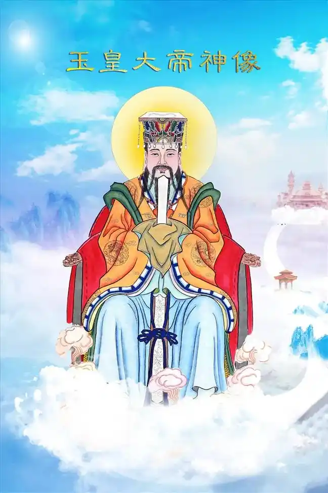 初九圣诞迎玉帝,天上地下神仙庆,神识卜卦借神力,龙年福祸先处 - 抖音