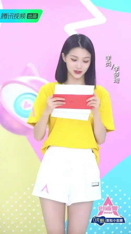 创造营2020-李梦琦 #创造营学员读粉丝来信# 琦琦崽的读信时间到!