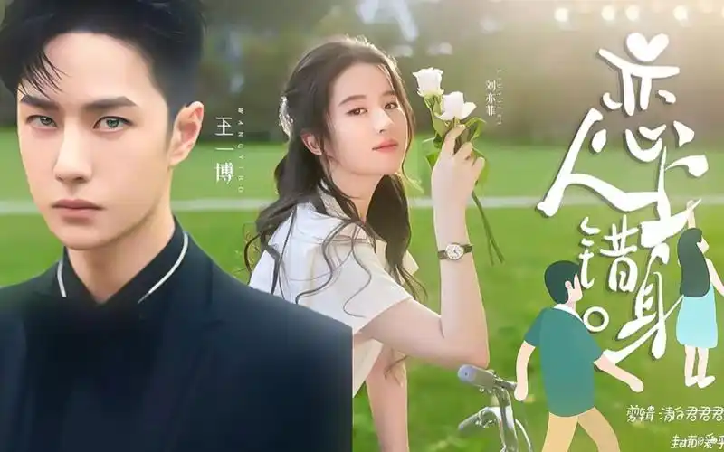 【王一博x刘亦菲|配音剧】恋人上错身 | 上司和下属的xxx