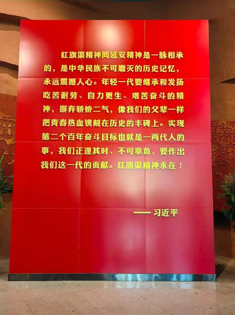 向红旗渠精神致敬! 山河为碑,渠水长流 红旗渠精神是 自力更 - 抖音