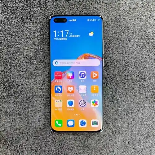 华为p40pro喜欢的来