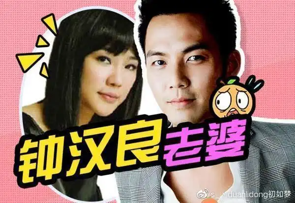 而大家也是能够看到,照片当中钟汉良的妻子颜值是非常高的,而身材也