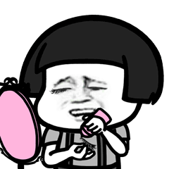 蘑菇头 化妆 贴假睫毛 臭美