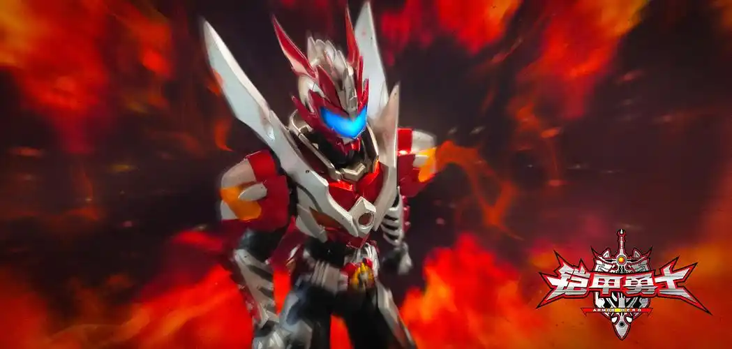 铠甲勇士进化版-炎龙侠