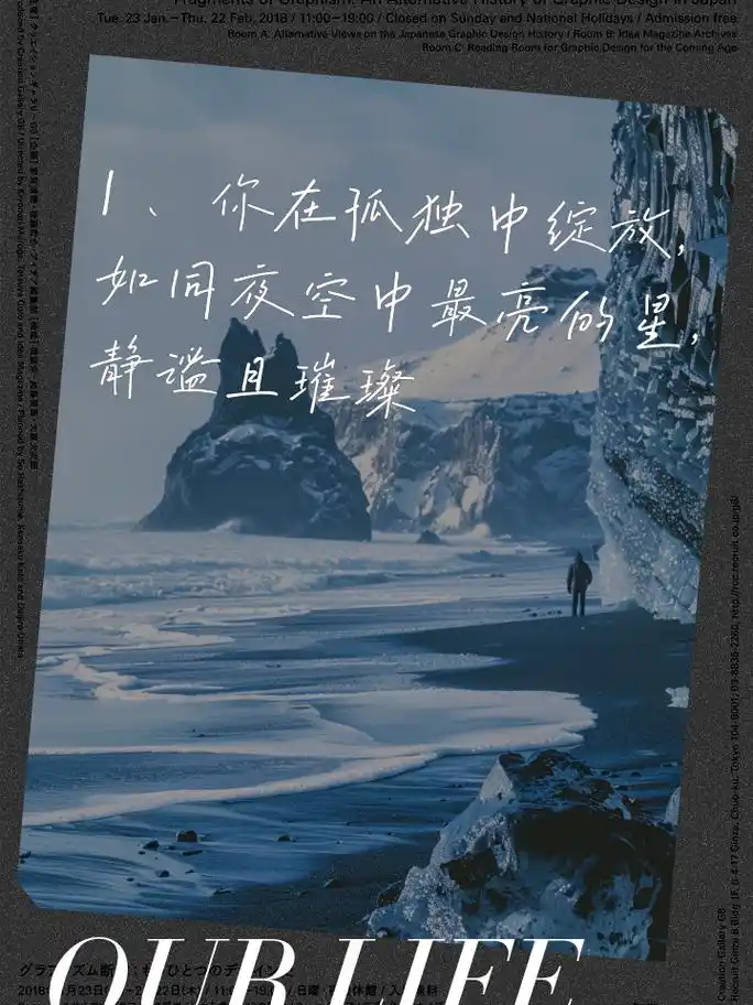 孤独之美的唯美句子集锦