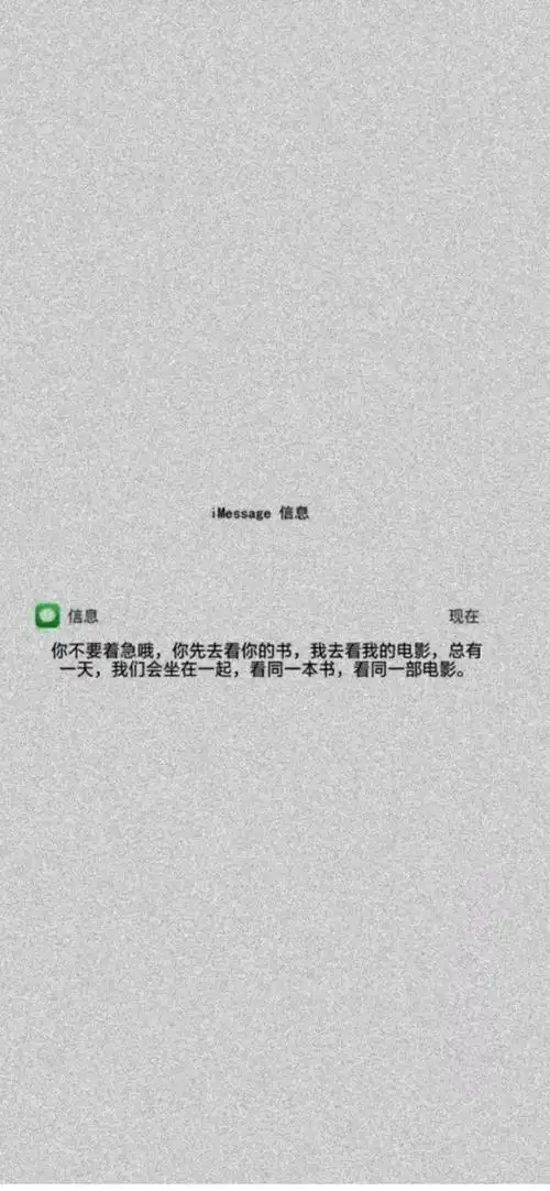 壁纸|2021,文字壁纸!