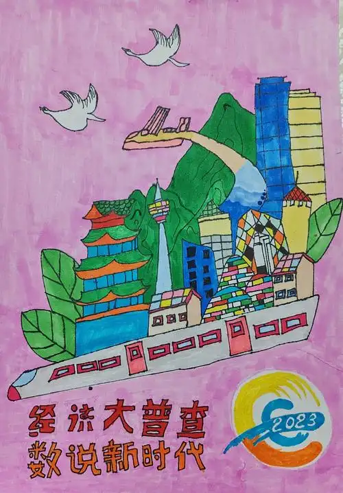 您所在的位置:>东南网>第五次全国经济普查专题>儿童画>获奖作品>正文