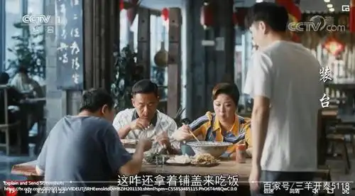 电视剧《装台》里的油泼面 在开封却有不同做法 酸辣开胃爽口