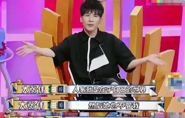 刘迎流产两次后,大张伟崩溃大哭:我不要孩子了,刘迎却连连摇头|丁克