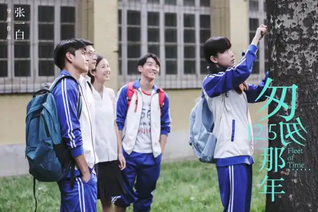 致青春影视剧里的校服记忆