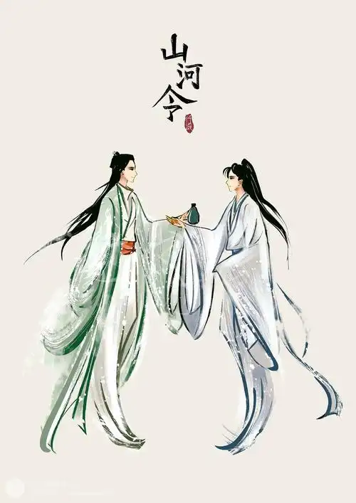 山河令系列四浪浪钉经典画面