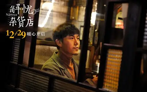 电影解忧杂货店最新主演剧照高清壁纸