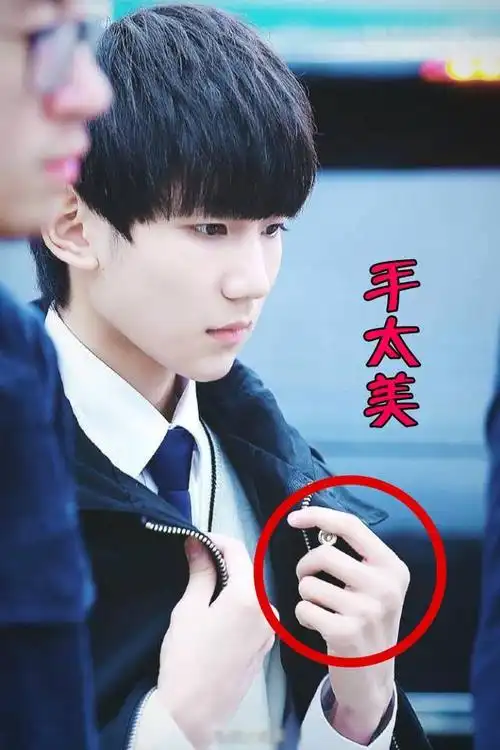 王源的手,简直美的上天了,粉丝:情何以堪